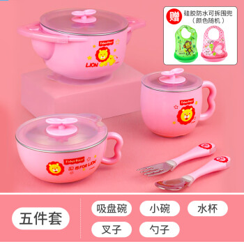 Fisher-Price 儿童餐具套装 宝宝辅食保温碗婴儿注水碗水杯勺子叉子礼盒装 粉色