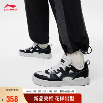 LI-NING 李宁 日进斗金COMMON 80s丨休闲鞋男鞋板鞋2024春夏运动鞋AGCU007