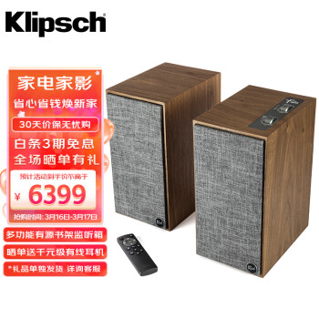 Klipsch 杰士 The Fives 迷你音响 胡桃木色