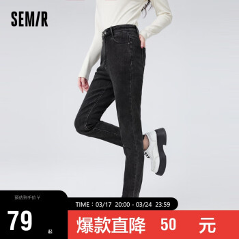 Semir 森马 牛仔裤女毛边女士长裤冬季基础修身小脚裤103722124012