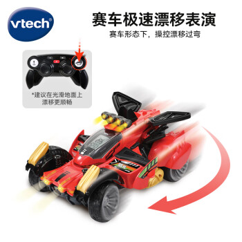 vtech 伟易达 遥控车儿童玩具守护者遥控剑龙恐龙变形赛车3-8岁男孩生日礼物