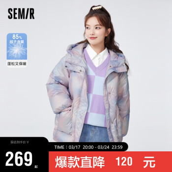 Semir 森马 羽绒服女中长款插肩袖防水保暖冬季oversize连帽外套101722113006