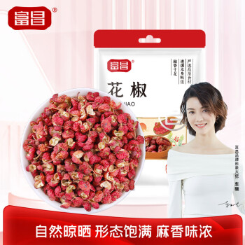 富昌香辛料花椒50g厨房调味火锅调料底料佐料炖肉料