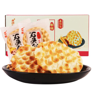 鑫炳记 石头饼山西特产整箱 原味 1kg