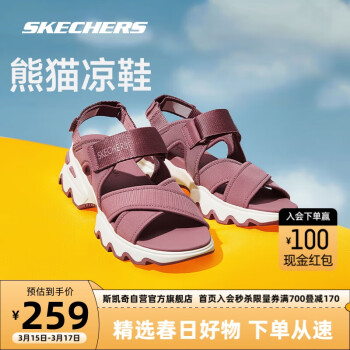 SKECHERS 斯凯奇 丨Skechers休闲鞋女耐磨软底轻便魔术贴凉拖鞋外穿夏季