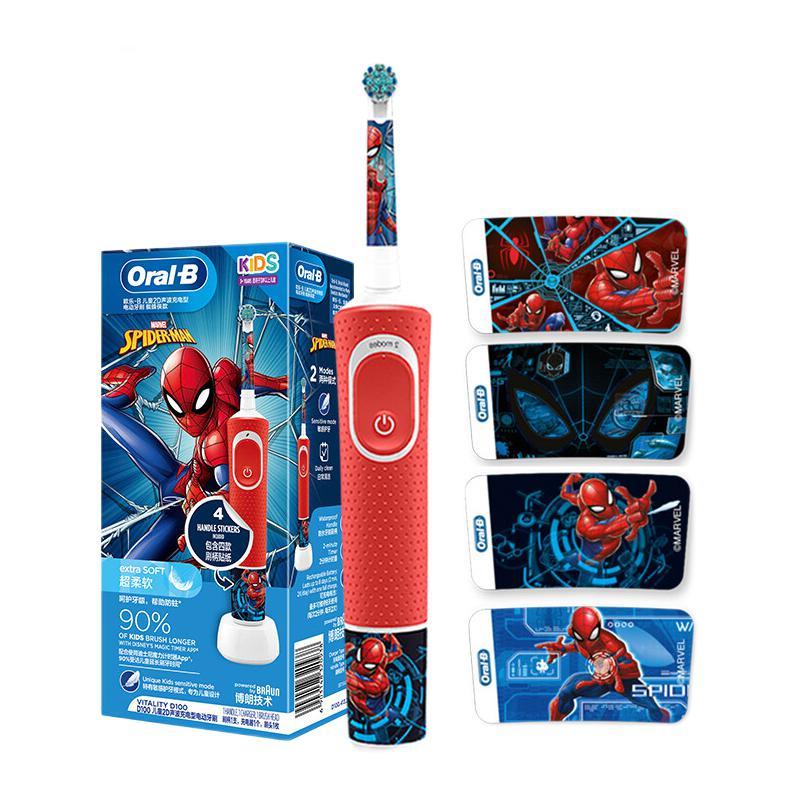 Oral-B 欧乐-B D100Kid 儿童电动牙刷 蜘蛛侠款 礼盒装 刷头*1 257.8元（双重优惠）