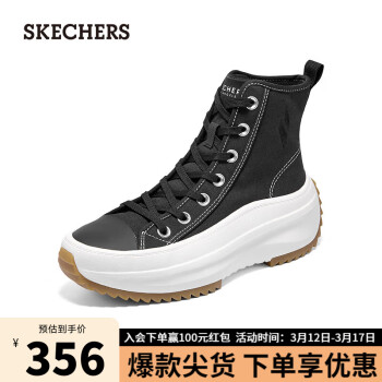 SKECHERS 斯凯奇 高帮厚底户外帆布鞋经典复古百搭简约舒适女鞋177470 BLK 37.5