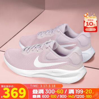 NIKE 耐克 Joyride Run FK 女子跑鞋 AQ2731-602 紫黑粉 35.5