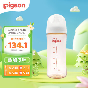 Pigeon 贝亲 自然实感第3代PRO系列 AA194 PPSU奶瓶 330ml LL 9月+
