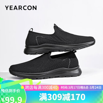 YEARCON 意尔康 男鞋运动休闲透气户外跑步椰子鞋飞织软底鞋 96636W黑色42