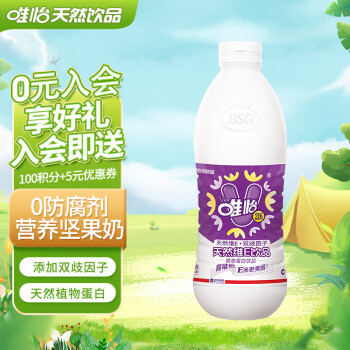 viee 唯怡 植物蛋白饮品 核桃花生味 960ml