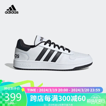 adidas 阿迪达斯 男女鞋运动鞋低帮耐磨百搭休闲鞋板鞋 44.5码