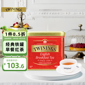 TWININGS 川宁 英式早餐红茶 100g 听装