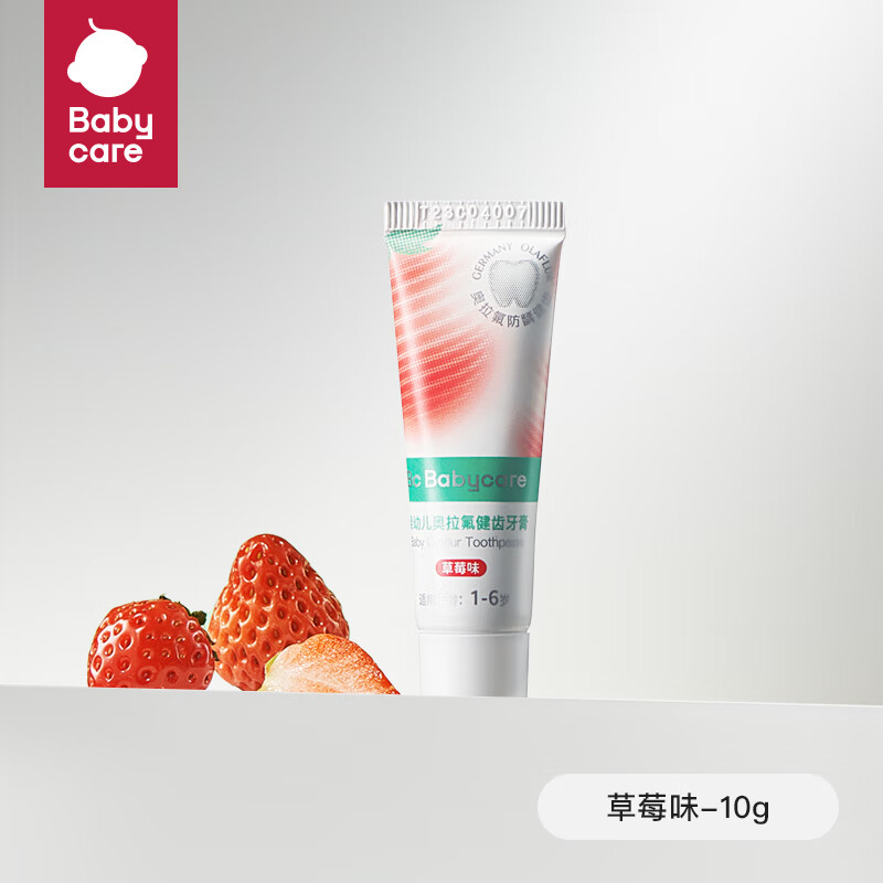 babycare 兒童牙膏1-6歲含氟防蛀嬰幼兒寶寶奧拉氟牙膏 草莓10g 6.87元