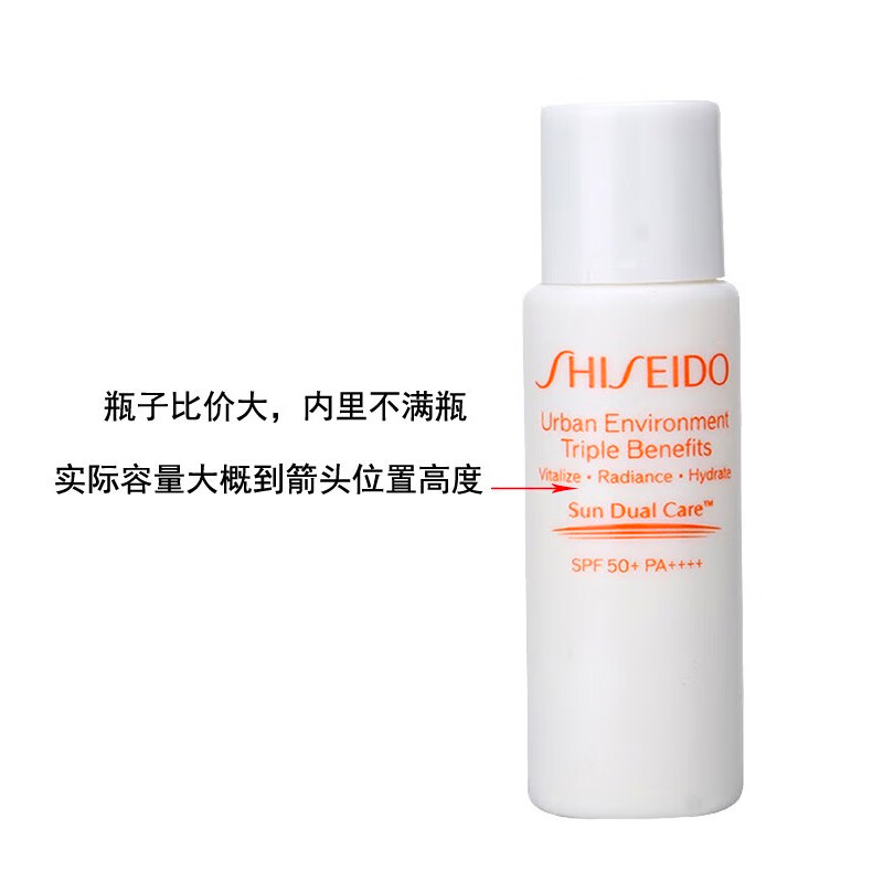 SHISEIDO 資生堂 新艷陽(yáng)夏多效防曬隔離乳 SPF50+ PA++++ 7ml*3 58元