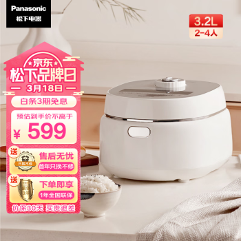 Panasonic 松下 饭墩电饭煲3.2L家用2-6人智能电饭锅 备长炭内胆涂层 快速煮饭可预约 SR-DK101 ￥377.53