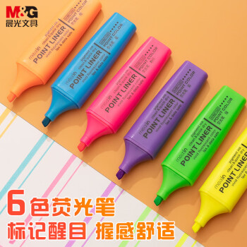 M&G 晨光 美新系列 XHM21505 单头荧光笔 6色