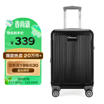 Diplomat 外交官 磨砂擴(kuò)充層箱子登機(jī)箱行李箱TC-6012TM 20英寸 黑色