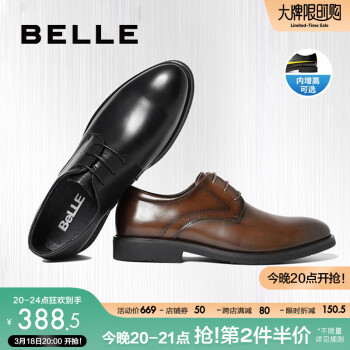 BeLLE 百丽 男士德比鞋 10822CM8 黑色 41