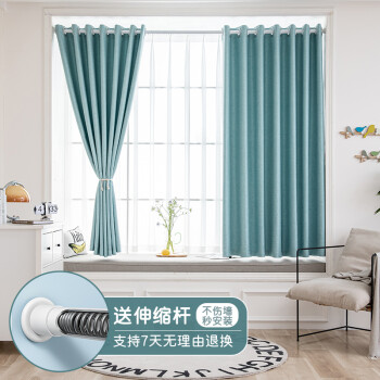 JINCHAN 金蝉 窗帘免蓝绿 适用宽1.6-2.1米窗帘1.4*1.8两片