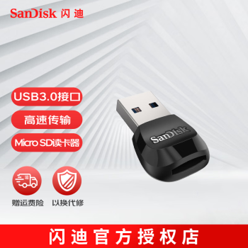 SanDisk 闪迪 UHS-I USB 3.0 microSD,TF读卡器