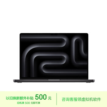 Apple 苹果 2023款MacBookPro14英寸M3Pro18G512G深空MRX33CH/A