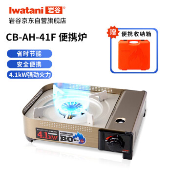 Iwatani 岩谷 日本进口户外防风便携卡式炉露营烧烤炉  4.1kW猛火 CB-AH-41F