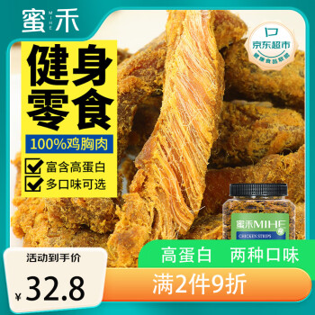 蜜禾（食品） 蜜禾香辣手撕鸡肉条400g肉干低零食卡脂减解馋健身代餐饱腹休闲食品