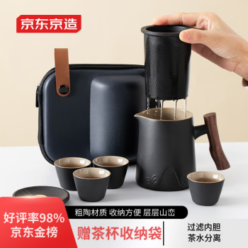 京东京造 舟山 茶具套装 5件套