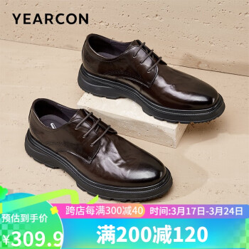 YEARCON 意尔康 轻奢皮鞋男商务休闲鞋男士手抓纹商务男鞋 96354W 棕色 39