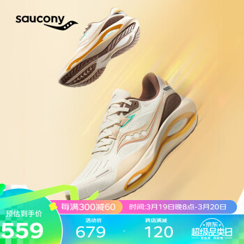 saucony 索康尼 火鸟3男女跑鞋缓震支撑跑步鞋训练运动鞋米棕40.