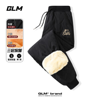 GLM 三防棉裤男冬季加厚重磅男士保暖裤潮流束脚男款裤子