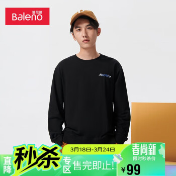 Baleno 班尼路 男装潮酷机能印花金属花朵oversize卫衣 001A碳黑 XXL