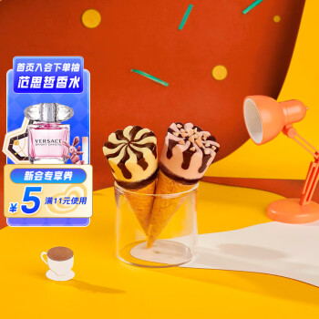 可爱多 WALL'S 和路雪 迷你可爱多 冰淇淋甜筒组合装 2口味 200g（朗姆口味5支+提拉米苏口味5支）