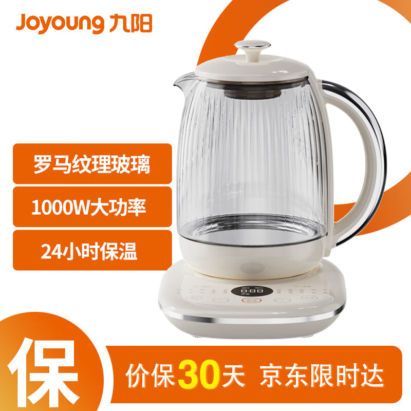 Joyoung 九阳 K15D-WY166 养生壶 1.5L 券后118.44元