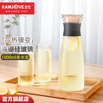 KAMJOVE 金灶 耐热玻璃冷水壶 家用大容量玻璃水壶果汁扎壶凉茶壶 带盖凉水壶 TP-503/1升