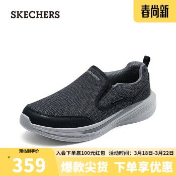 SKECHERS 斯凯奇 男士一脚蹬运动鞋厚底缓震健步鞋210808 黑色/BLK 41