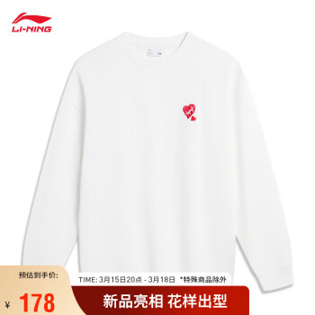 LI-NING 李宁 卫衣女子套头卫衣2024春季圆领刺绣图案LOGO外套AWDU790