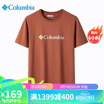 哥伦比亚 T恤男24春夏户外休闲运动舒适纯棉透气短袖 JE1586