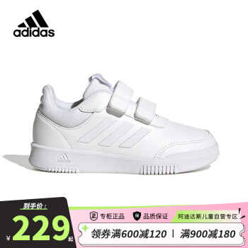 adidas 阿迪达斯 童鞋儿童休闲鞋22夏秋男童女童运动鞋GW1987 白 13.5k/32码/适合脚长19.5cm