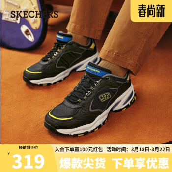 SKECHERS 斯凯奇 户外机能老爹鞋休闲运动鞋男237145BKYL黑色/黄色40