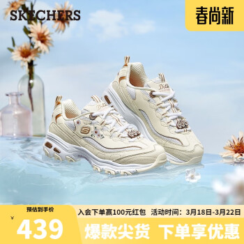 SKECHERS 斯凯奇 厚底老爹鞋女复古刺绣运动鞋149638NTMT自然色/多彩色38