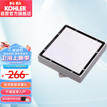 KOHLER 科勒 K-R75422T-CP 隐藏式地漏