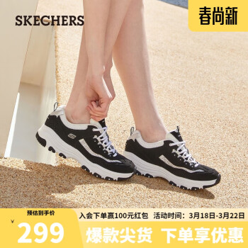 SKECHERS 斯凯奇 2023春经典老爹鞋女复古低帮熊猫鞋8730079 黑色/白色/BKW 37