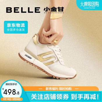 BeLLE 百丽 小金甘复古阿甘鞋女24春新商场同款休闲鞋A8D1DAM4 米色/金色 38