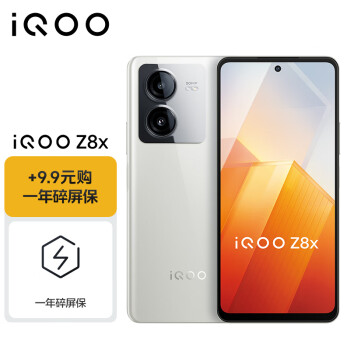 vivo【iQOO安心保一年碎屏保】iQOOZ8x8GB+128GB月瓷白6000mAh巨量电池骁龙6Gen15G手机