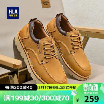 HLA 海澜之家 男鞋耐磨工装鞋低帮厚底休闲皮鞋HAAGZM3ACt0192 黄色39