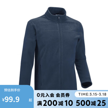 DECATHLON 迪卡侬 男秋冬薄款摇粒绒保暖抓绒上衣全拉链-蓝色2XL 4924750