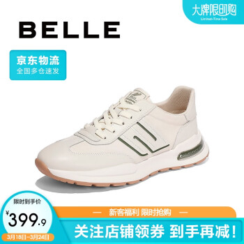 BeLLE 百丽 透气跑道设计运动鞋男鞋商场同款休闲鞋7XS01BM3 白色/绿色 39