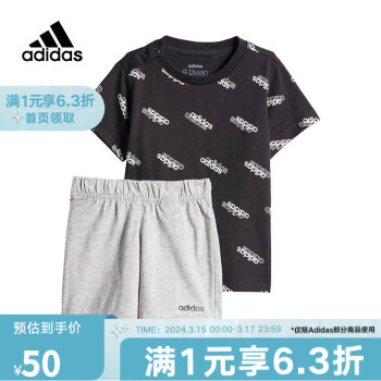 adidas 阿迪达斯 运动套装婴童装 短袖T恤休闲短裤 （断码清仓）包邮